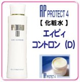 ベルマン化粧品 ＡＰprotectシリーズ “エィピィコントロンＤ”