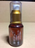 RJローション　55ml　Royal Jelly Lotion