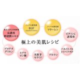 チェルラー　ブリリオ