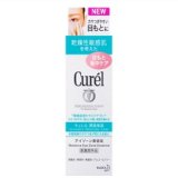 【花王】キュレル アイゾーン美容液 20g