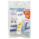 ラジカルサイファー プレエッセンス ローション (お試しサイズ) 20ml