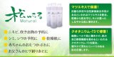 松ゅらる Pine滴 化粧水 200ml×3本セット