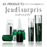 ジュディシュプリ ＪＳナイトセラム　20ｍｌ