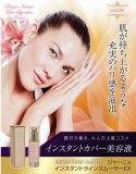 シワ・たるみ・ホウレイ線対策クイック美容液！特殊メイクコスメ 『ジャーニュインスタントラインスムーサーEX』