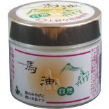 ショウキリュウ 馬油 自然 80ml