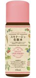 大木製薬 スキナージュ化粧水 MO 150ML (しっとりタイプ)