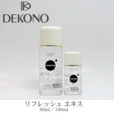 DEKONO ディコーノ　リフレッシュ エキス　100ml