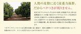 マカデミアナッツオイル＋生コラーゲン原液 30ml ／ E-Oil＋(イーオイルプラス)MA
