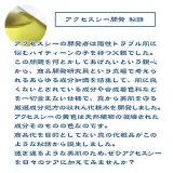 毛穴引き締め化粧水 アクセスシー