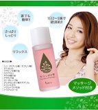 ビューナ モリンガの雫