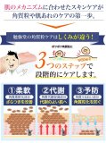 勉強堂 ハトムギ配合美容ジェル 15g