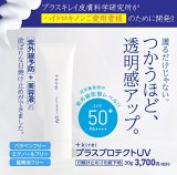 ハイドロキノン4%配合 プラスナノHQ2本 日焼け止めセット （お試し美容液 プラスピュアVC25ミニ付）