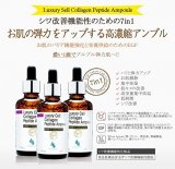 【デュー&デュー】ラグジュアリー セルコラーゲンペプチド アンプル【しわ改善機能】30ml【Dew&Dew】LuxurySellCollagenPeptideAmpoule【韓国コスメ】 (Collaggen)