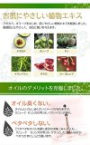 ビューナ モリンガの雫