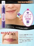 ビューナ ころがすホウレイ美容液