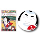 Pure Smile お江戸アートマスク (もみ麻呂)