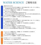 ウォーターサイエンス スキンローション (化粧水) グラントイーワンズ