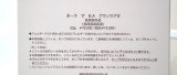 POLA　ポーラ　ザ　B.A グランラグゼ　50g  通常タイプ  BA 高保湿美容液