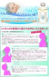 バイオリンク EGF エクストラエッセンス 分包 100個＋10個おまけ付きセット