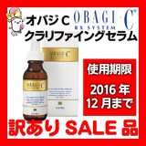 オバジ C-Rxシステム Cクラリファイングセラム（ノーマル/ドライ） 30ml [並行輸入品]