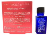 エビーゼ ヒカリエイジング エンリッチオイル
