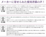 Tocco(トッコ) Toccoピュアバリアローション 300ml