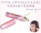 ラピッドラッシュ(まつ毛美容液) 1.5ml