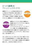 アイラボ フェイスコントロールウォーター 400ml(ゲルマニウム配合化粧水)