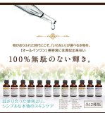 ピュアセーラム AHA
