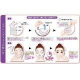 ネリーネリー モデリングマスク ジャスミン 23g