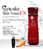 SKINHYU スキンヒュー シンエイク スキントナーEX 150ml