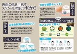 WAKARA　角質ポロポロジェル　和から