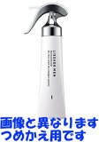【カネボウ】リサージ　メン　スキンメインテナイザー　Ｉ　レフィル　１３０ｍｌ