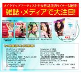 バイオリンク EGF エクストラエッセンス 分包 100個＋10個おまけ付きセット