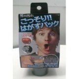 ブラッククリアパック 90g