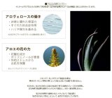 サンタベルデ フェイシャルトナー・センシティブ 100ｍｌ