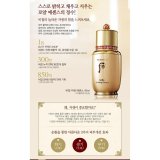 【フー/ The history of whoo] Whoo后 拱辰享(ゴンジンヒャン) 秘貼(ビチョプ) 自生(ジャセン) エッセンス 2種 セット+[Sample Gift]（海外直送品）