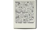 ヤクルト クリスタンス ホワイトリペア エッセンスC 40ml