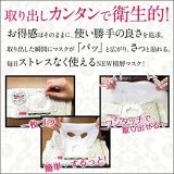 フェイスマスク うるりんすっぴんマスク 黒真珠（シートマスク32枚入り）