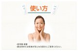 【正規販売店】プロアクティブ Proactiv GT モイスチャー 30g