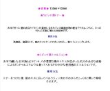韓国コスメ/スキンフード/SKINFOODSKINFOOD/ピーチ酒 基礎2種(トナー+エマルジョン)+サンプル4種■Pitch sake set SK-080
