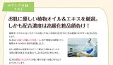 界面活性剤・無添加 混ぜる乳液100／アルコール・パラベン・フェノキシエタノール不使用 100ml
