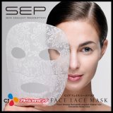 セップ・フェイスレースマスク・10枚セット(SEP FACE LACE MASK) CJプライムショッピング レース構造で伸縮自在の密着感 マスクシート