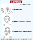 【POWERLITEシリーズ】【トリートメントエッセンス】ＰＬ　コンディショニングアップエッセンス【トリートメント エッセンス　30ｍｌ】