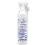 メンターム クールローションスプレー 200ml