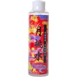 月桃水 200ml ×5本 スクワラン本舗 添加物不使用 優雅な芳香でアロマ作用 スッとしみこむ蒸留水 虫よけや気になる臭いにも