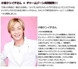 チャームゾーン ナチュラルスキンエード ミネラルBBミスト&フィクサー100ml