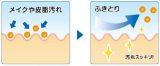 フォーミィ イチゴ鼻薬用ふきとり化粧水