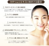 かたつむり　べビーフェイスローション　●TVの魔女達にも超話題カタツムリ化粧水】肌の完全巻き返し♪【カタツムリクリーム】 (カラコールローション 3個)