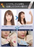 BPメイクカバーうるおいミスト50ml4545586008027